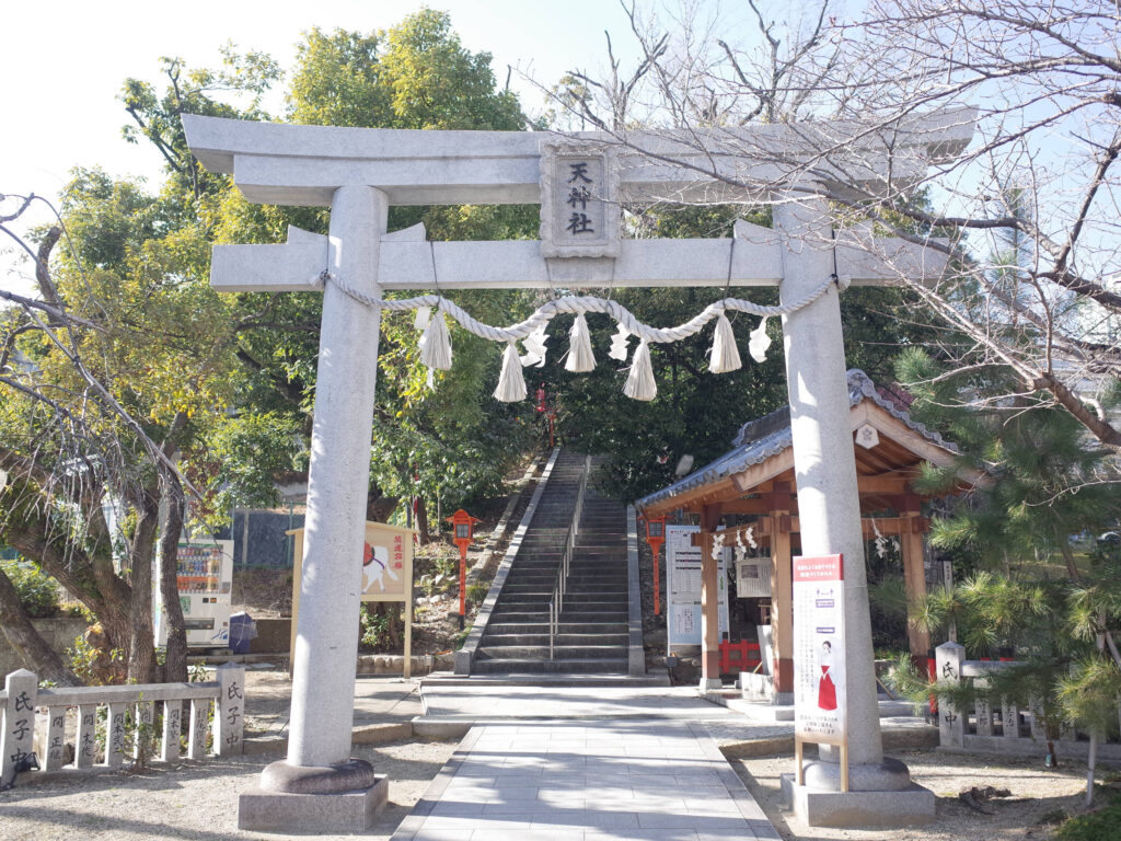 千里天神の鳥居